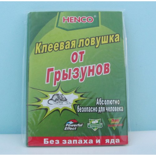 Засіб від мишей та щурів Henco LY-8903 клеевая ловушка б /запаха та яду МАЛА /шт