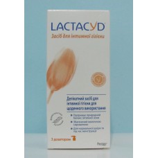 Акція Мило рідке інтимне Lactacyd femina делікат дозатор /200мл
