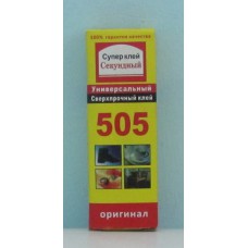 Клей Секунда 505 /20гр