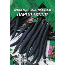 Гігант Квасоля рання спаржева кущова "Парпл Тіппі" 20г (Насіння України)