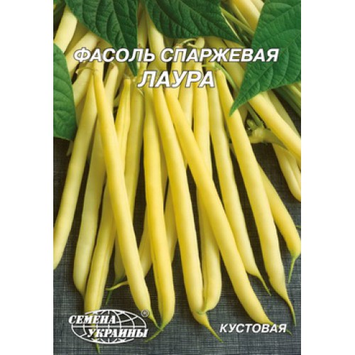 Гігант Квасоля середньорання спаржева кущова "Лаура" 20г (Насіння України)