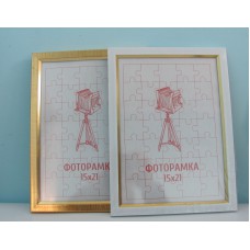 Фоторамка La 15x21 асорті