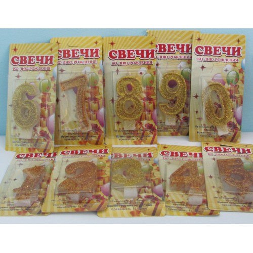 Свічка святкова Цифра золото "5" /шт