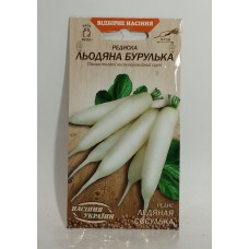 ВН Редиска пізньостиглий білий "Льодяна бурулька"2г (Насіння України)