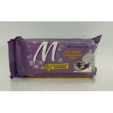 Акція-9% Мило господарче Maestro проти плям /125гр