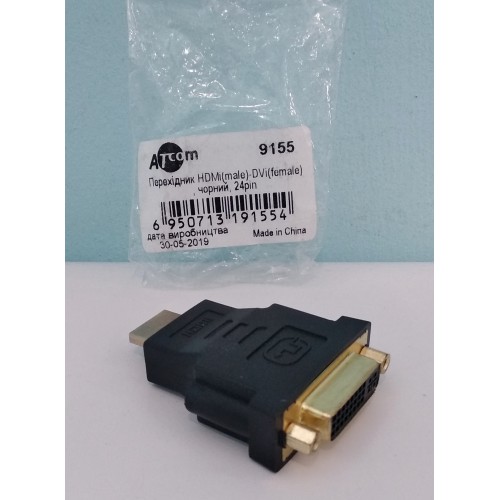 Перехідник HDMI (male) to DVI (female) 24pin