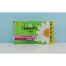 Акція Прокладки Naturella camomile Ultra maxi ЕКО /16шт*****