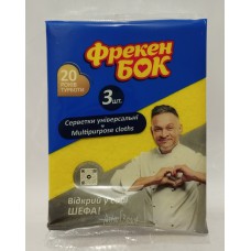 Серветка віскозна Фрекен Бок для прибирання (300х380мм) /2+1шт