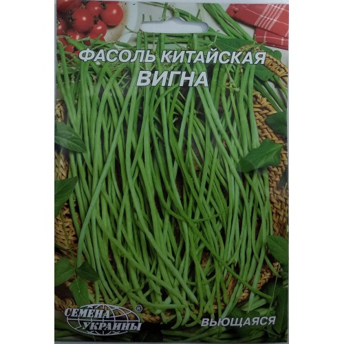 Гігант Квасоля пізня спаржева плетиста "Вигна" 10г (Насіння України)