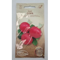 ВН Редиска ран."Сора" 2г (Насіння України)