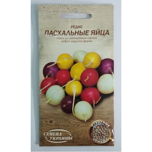 ВН Редиска середньоранній "Пасхальні яйця" 2г (Насіння України)