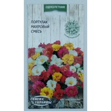 Портулак махрова суміш 0,2г (Насіння України)
