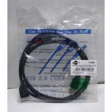 Кабель USB AM /AF 1.5m Atcom подовжувач