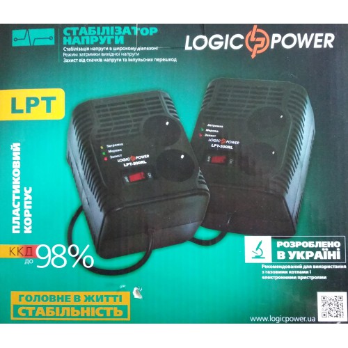 Стабілізатор напруги LogicPower LPТ-1200RD 840Вт