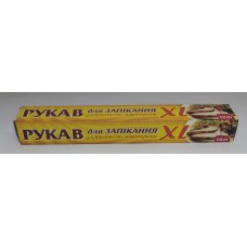 Рукав для запікання Полімер-ефект "Шеф" XL широкий 30см.х 10м (бокс)