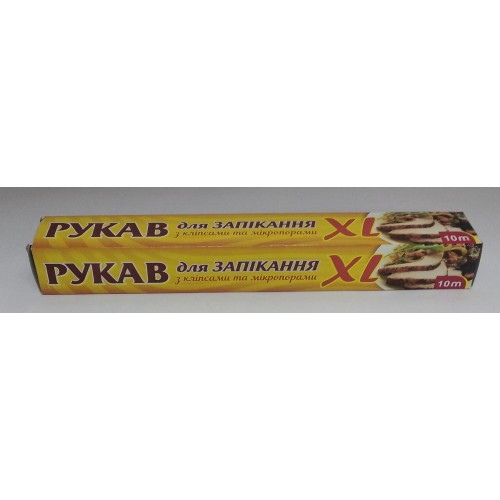 Рукав для запікання Полімер-ефект "Шеф" XL широкий 30см.х 10м (бокс)