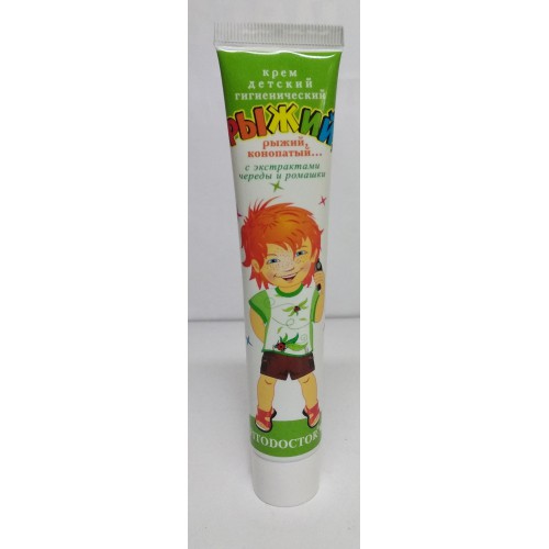 Крем дитячий Рудий, рудий конопатий туба(Fitodoctor) /44гр