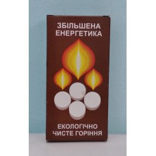 Пальне сухе 8 таблеток /60г