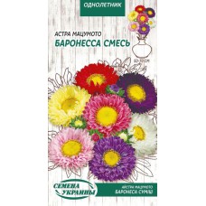 Айстра суміш "Мацумото Баронеса" 0,25г (Насіння України)