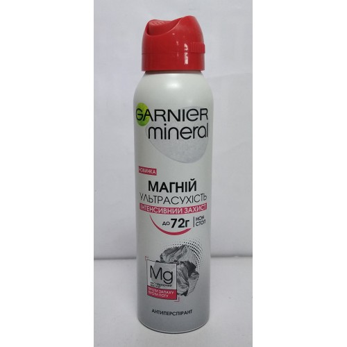 Акція Дезодорант жіночий спрей Garnier магній ультрасухий 150мл