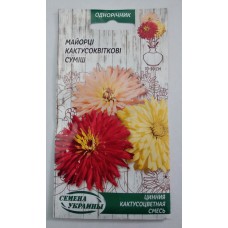Майорці "Кактусоквіткові суміш" 0, 3г (Насіння України)
