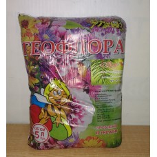 Грунт для хвойних 5л. Геофлора (торф, пісок, перліт, крейда) РН 4,8-5,5 /шт