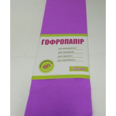 Папір кольоровий гофрований 1Вересня бузковий 50смх200см розтягнення 55%