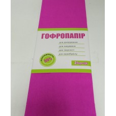Папір кольоровий гофрований 1Вересня маджента (малин) 50смх200см розтягнення 55%
