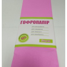 Папір кольоровий гофрований 1Вересня світло-рожевий 50смх200см розтягнення 55%