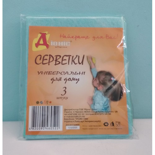 Серветка віскозна універсальна Діоніс (30х38см) /3шт