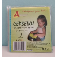 Серветка целюлозна вологопоглинаюча Діоніс (15,5х15,5) /3шт