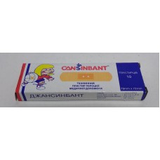 Пластир тканинний Gansinbant 19*72 /10шт
