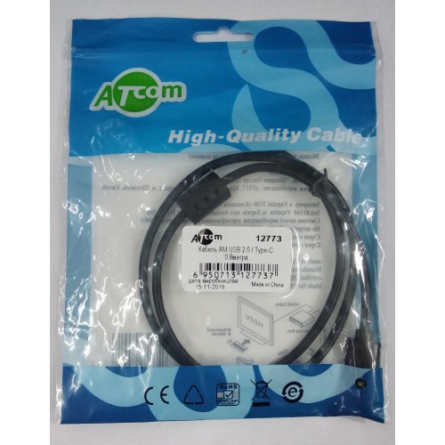 Кабель USB AM /Type-C 0, 8м Atcom чорний 12773