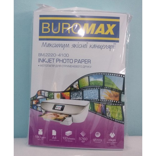 Фотопапір для друку Buromax глянець А4(210х297) 180гр /м ПОШТУЧНО