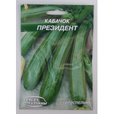 Гігант Кабачок швидкостиглий "Президент" 20г (Насіння України)