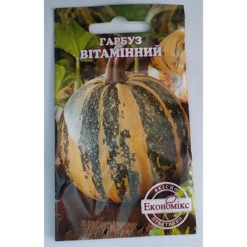 ЕМІКС Гарбуз пізн. "Вітамінний" 3гр (ЕконоМікс)