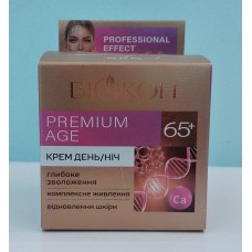 Крем для обличчя Біокон Proff.Effect 65+ день /ніч глибоке зволоження проти зморшок /50мл банка