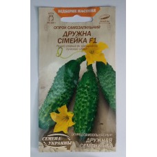 ВН Огірок самозапил.ранній "Дружна сімейка F1" 0,25г (Насіння України)