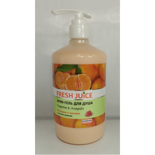 Акція Гель-крем для душу Fresh Juice дозатор мандарин та авапухи масло камелії /750мл