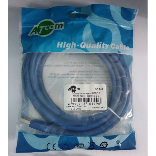 Кабель USB 3.0 AM /AF 3m ATCOM подовжувач