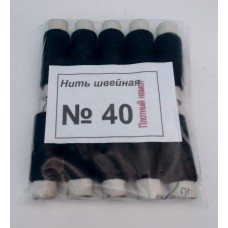 Набір ниток №40 чорні /10шт