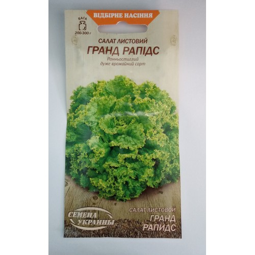 ВН Салат листовий ран. "Гранд рапідс" 1г (Насіння України)