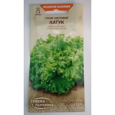 ВН Салат листовий середн."Латук" 1г (Насіння України)