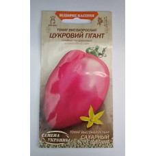 ВН Томат висок.середньостриг. "Цукровий гігант" 0,1г (Насіння України)