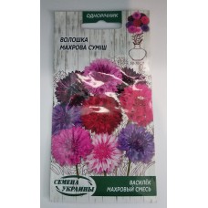 Волошка махрова суміш 0,5г (Насіння України)