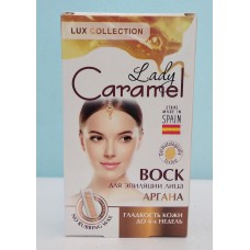 Воск для депіляції Lady Caramel Аргана для облич /12шт