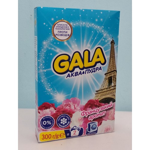 Акція Пральний порошок Gala автомат Французький аромат /300гр