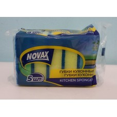 Акція Губка кухонна Novax економ (9,5х6х3) /5шт