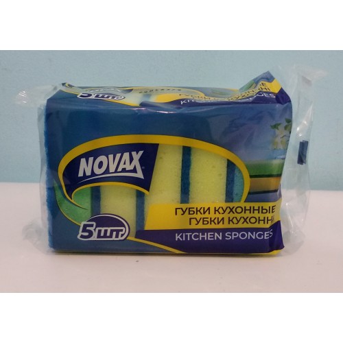 Акція Губка кухонна Novax економ (9,5х6х3) /5шт