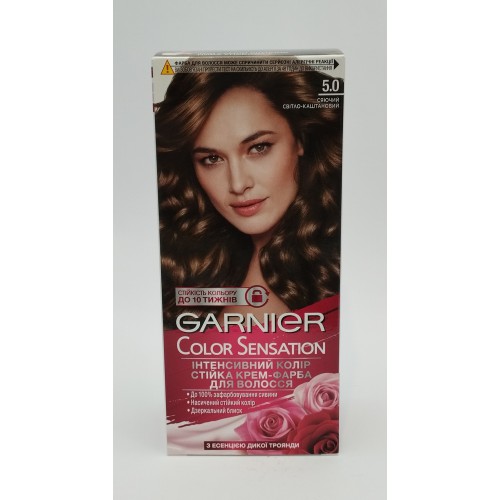Акція Фарба для волосся Garnier Color Sens. 5.0 сяючий світло-каштановий /наб